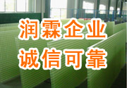 玻璃钢透明盖板